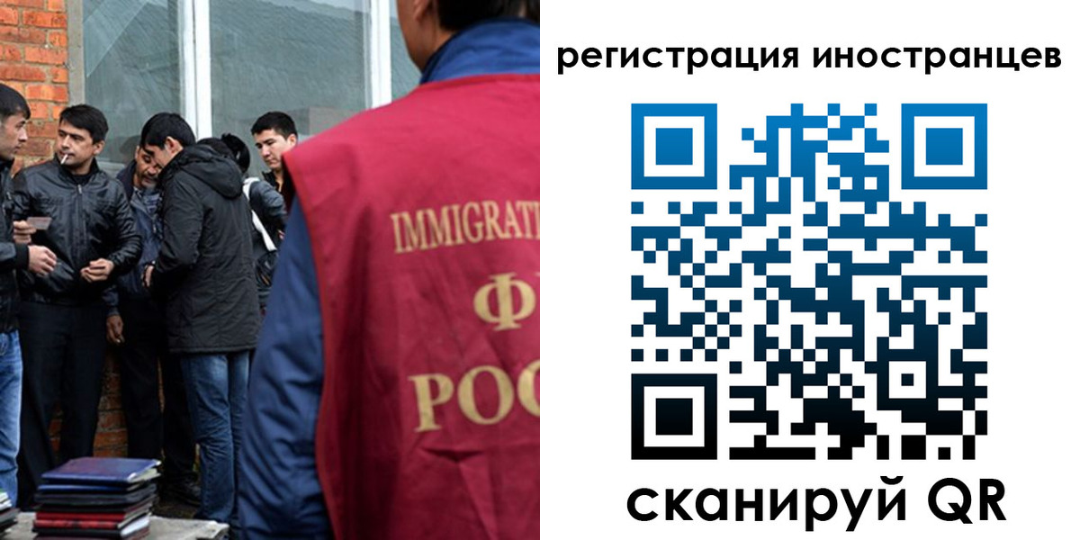 прописка в Удомле