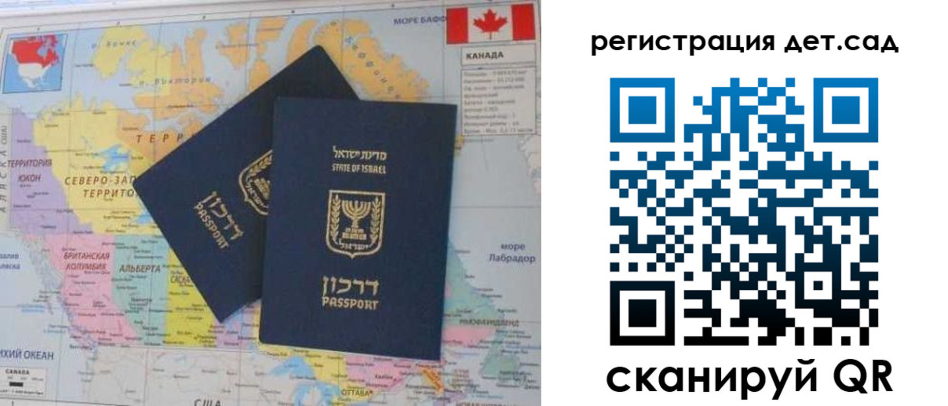 купить прописку в Удомле
