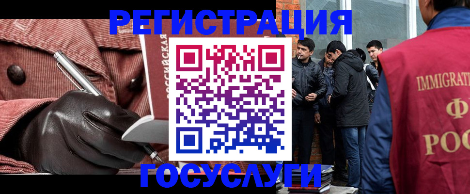 прописка для военкомата в Удомле