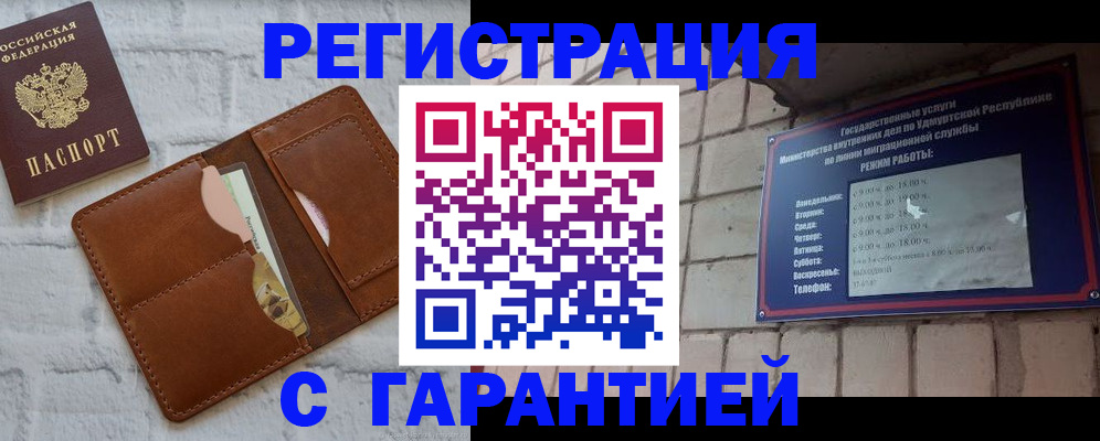 форма 3 в Удомле